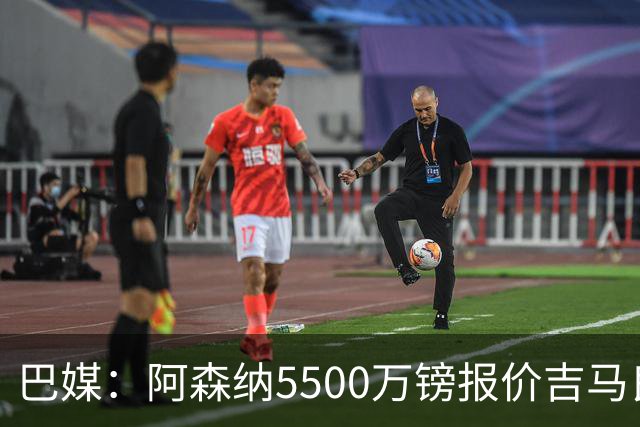 巴媒：阿森纳5500万镑报价吉马良斯被拒绝，将会再次报价